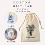 【ギフトセット】深呼吸を誘う、やさしい香りのハーブティー｜オーガニックブレンド（5個入×3種）