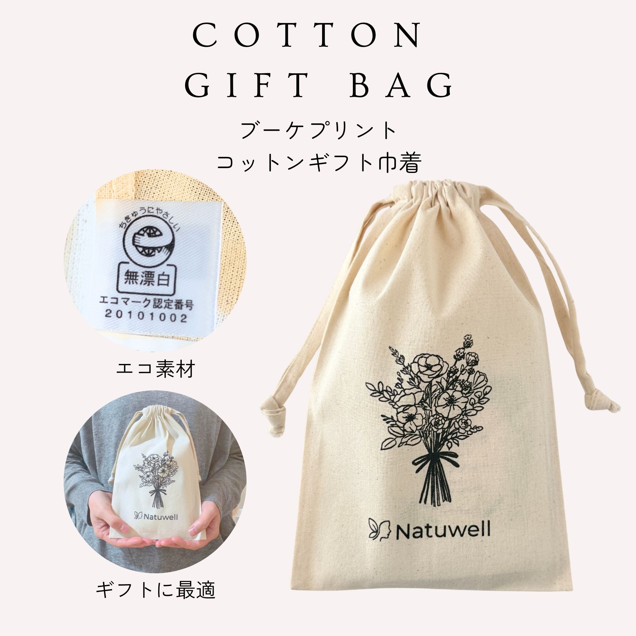 【ギフトセット】深呼吸を誘う、やさしい香りのハーブティー｜オーガニックブレンド（5個入×3種）