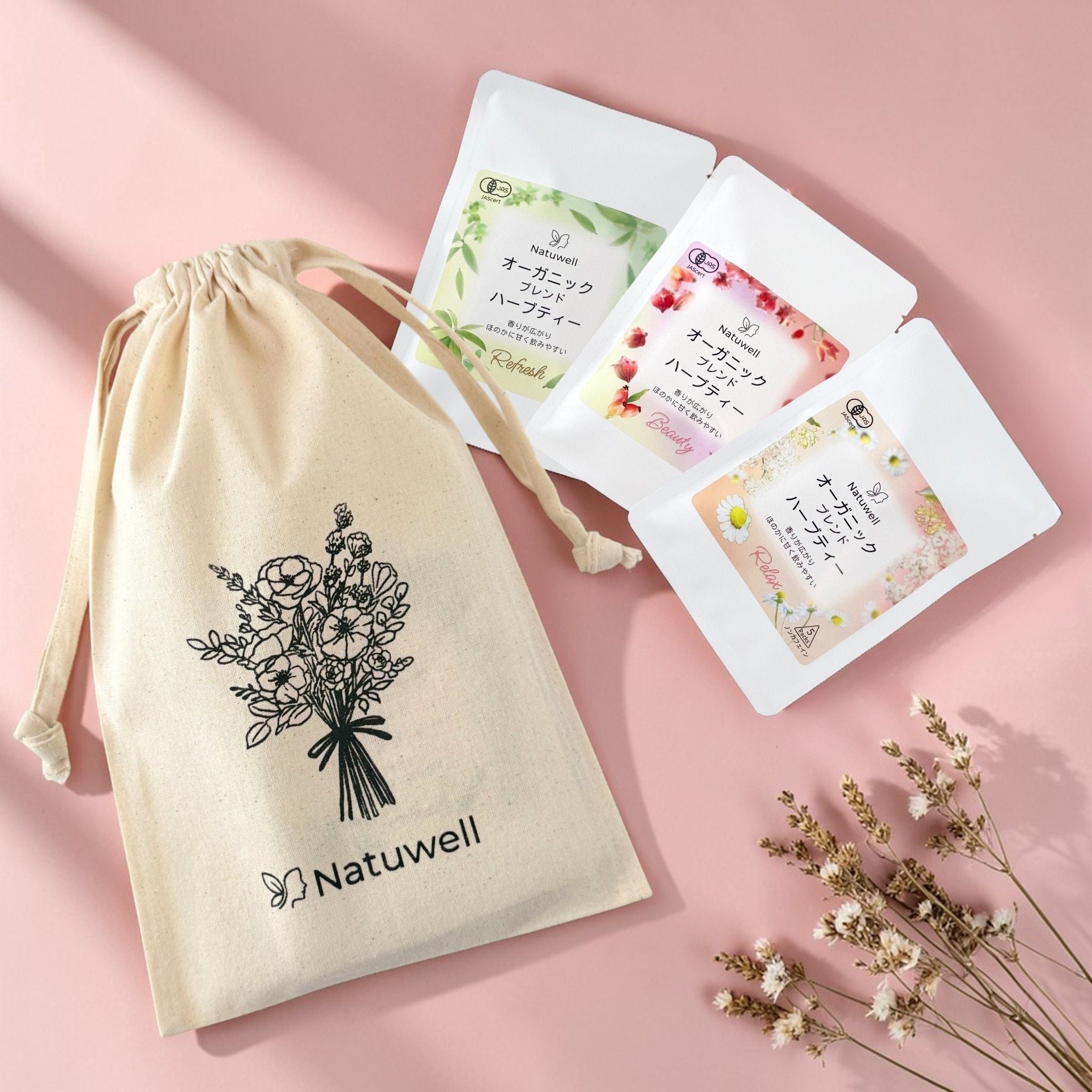 【ギフトセット】深呼吸を誘う、やさしい香りのハーブティー｜オーガニックブレンド（5個入×3種）