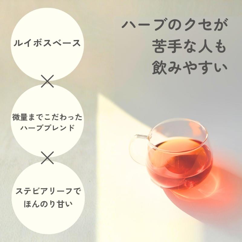【ギフトセット】深呼吸を誘う、やさしい香りのハーブティー｜オーガニックブレンド（5個入×3種）