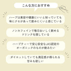 【ギフトセット】深呼吸を誘う、やさしい香りのハーブティー｜オーガニックブレンド（5個入×3種）