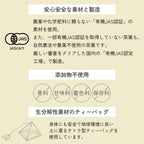 深呼吸を誘う、やさしい香りのハーブティー3種｜オーガニックブレンドお試しセット（5個入×3種）