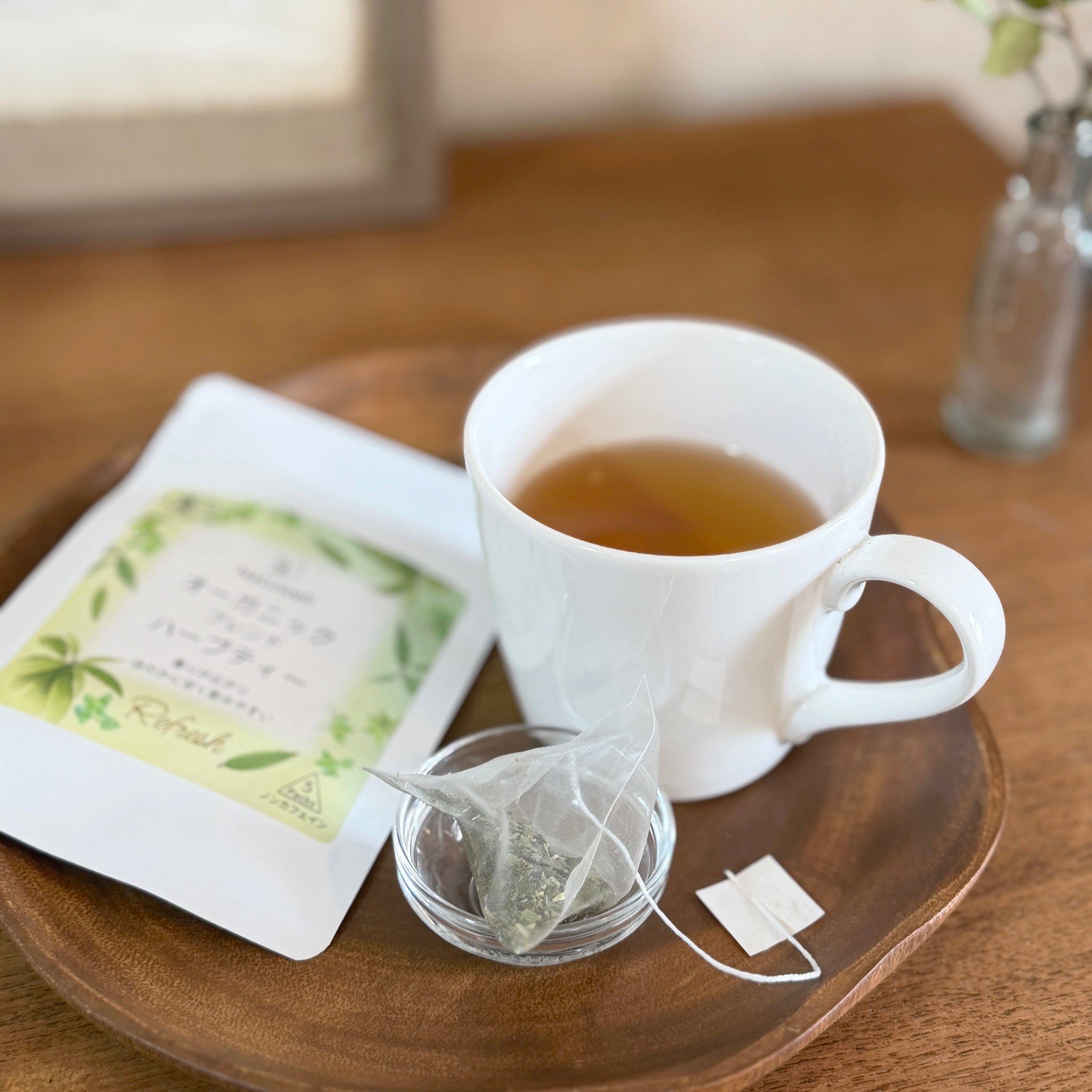 オーガニックブレンドハーブティーRefresh（5個入り）