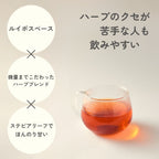 【ギフトセット】深呼吸を誘う、やさしい香りのハーブティー｜オーガニックブレンド（5個入×3種）