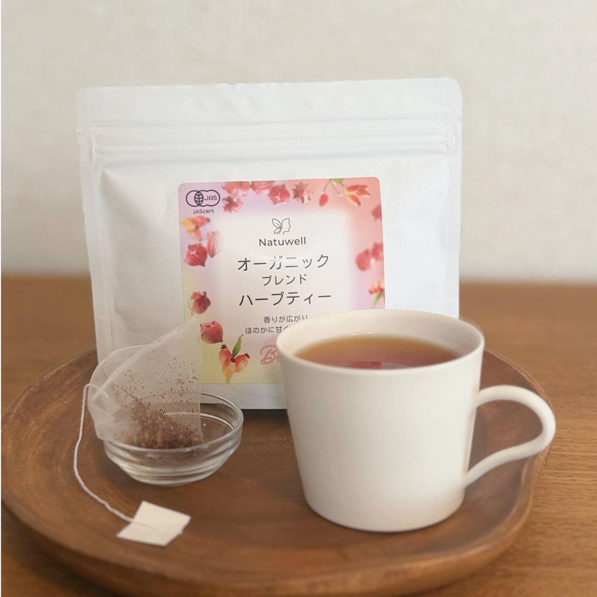 オーガニックブレンドハーブティーBeauty（15個入り）