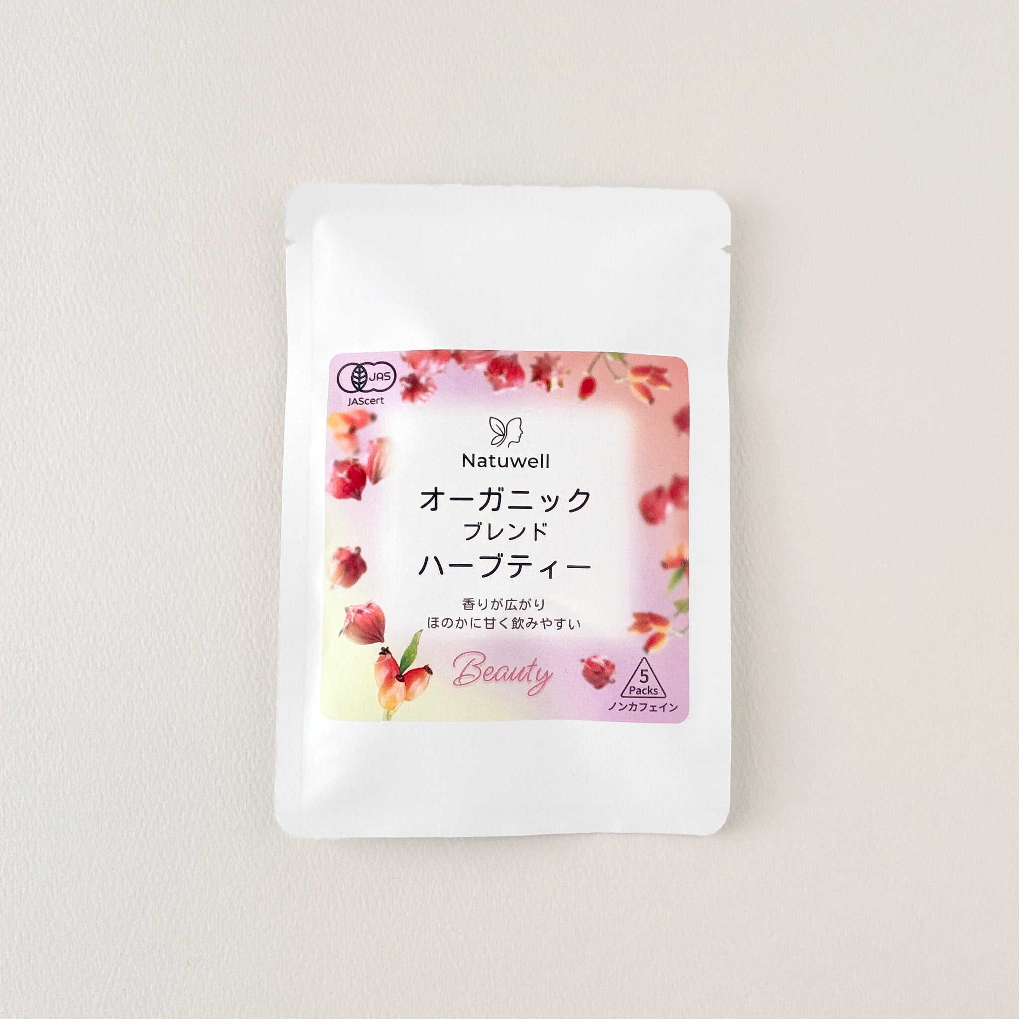 オーガニックブレンドハーブティーBeauty（5個入り）