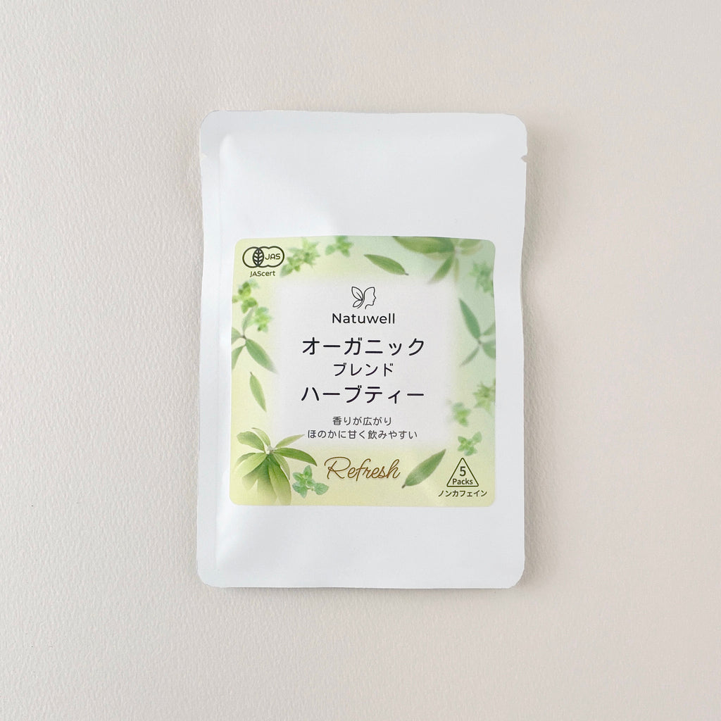 オーガニックブレンドハーブティーRefresh（5個入り）