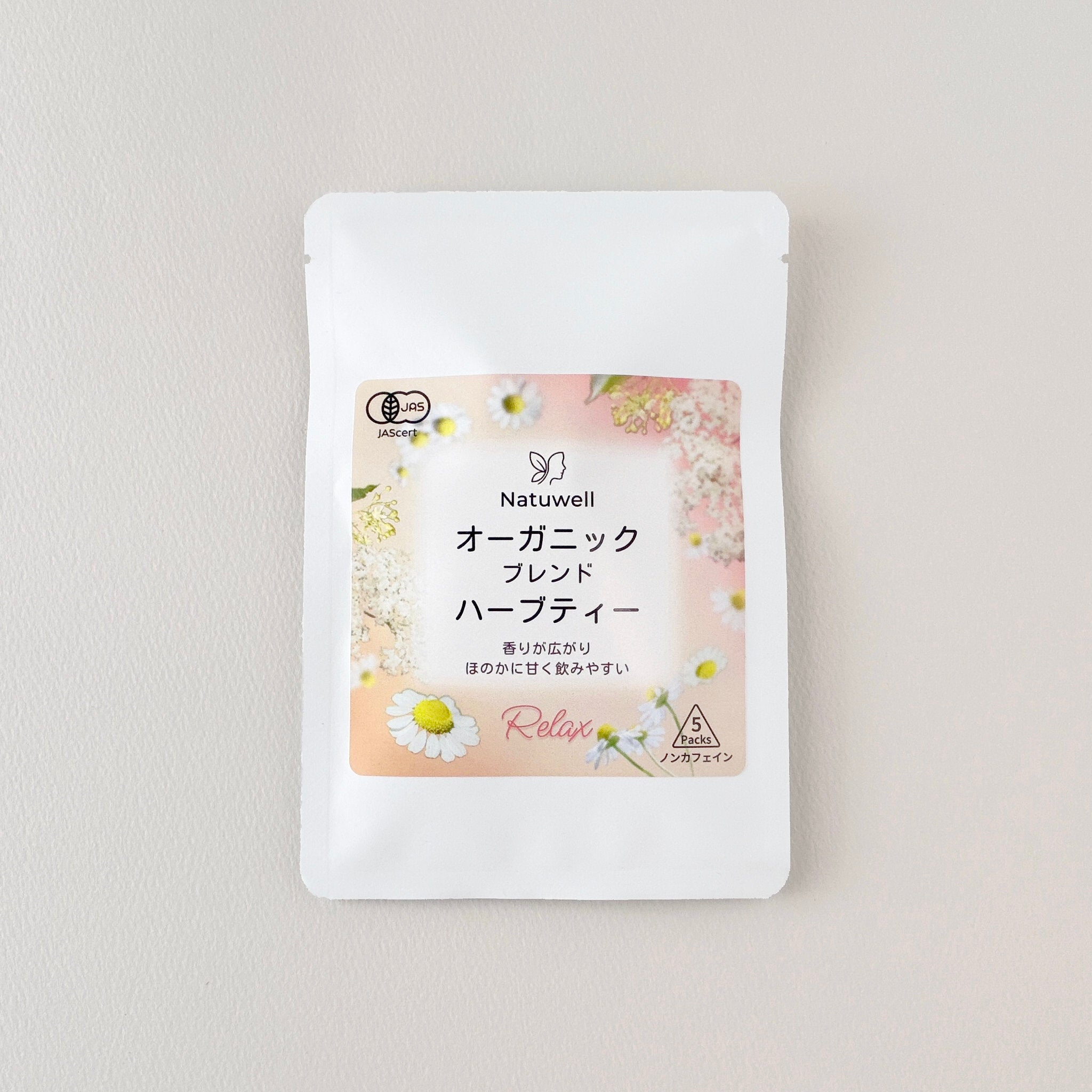 オーガニックブレンドハーブティーRelax（5個入り）