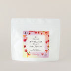 オーガニックブレンドハーブティーBeauty（15個入り）