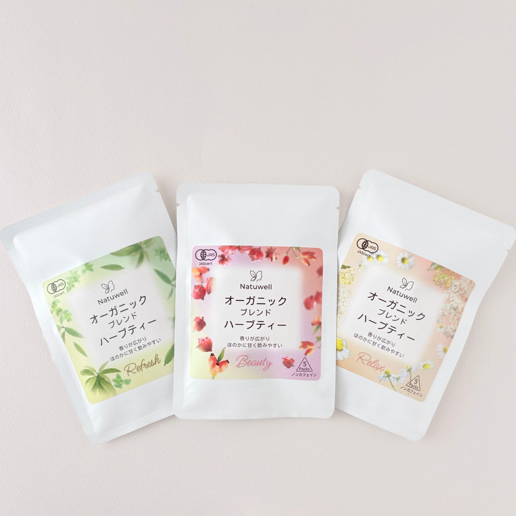 深呼吸を誘う、やさしい香りのハーブティー3種｜オーガニックブレンドお試しセット（5個入×3種）