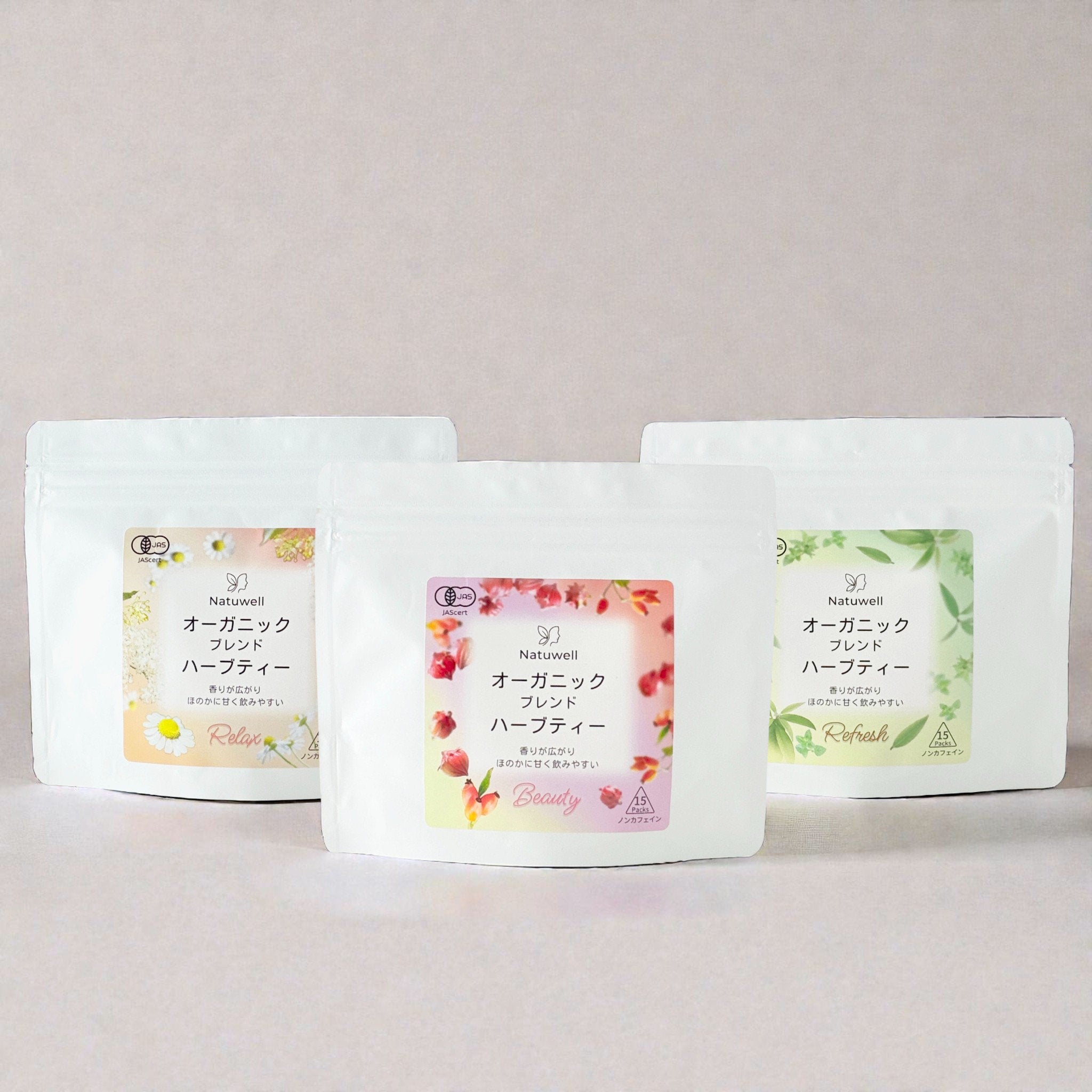 深呼吸を誘う、やさしい香りのハーブティー3種｜オーガニックブレンドおまとめセット（15個入×3種）