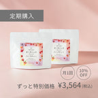 オーガニックブレンドハーブティーBeauty（15個入り）