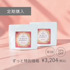 オーガニックルイボスティー（15個入り）